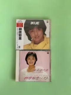 2026年最新】榊原郁恵 cdの人気アイテム - メルカリ