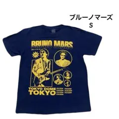 BRUNO MARS ブルーノマーズ 東京ドーム ライブTシャツネイビーS＊QI