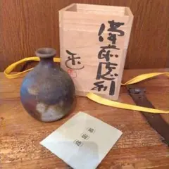 備前焼　的野求　花器大 2025年最新】備前焼 的野求の人気アイテム - メルカリ