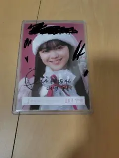 2026年最新】櫻坂46 サインの人気アイテム - メルカリ