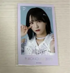 ＝LOVE 野口衣織　ミニフォトカード　イコノイジョイ