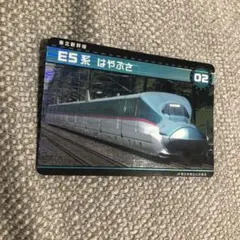 E5系はやぶさ メタルストラップ E5系はやぶさ メタルストラップ