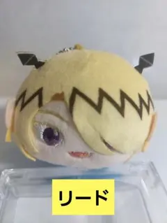 魔入間 ぽてコロマスコット シャックス リード ぬいぐるみ ぬい 匿名配送