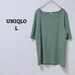 ユニクロ　Tシャツ　カットソー　五分袖　シンプル　リブスクエアネック　薄手　L