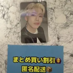 a様 リクエスト 3点 まとめ商品