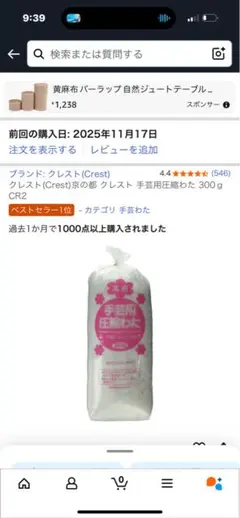 Item thumbnail for item e6329668-dd09-4817-bed2-33ee259bfcd1