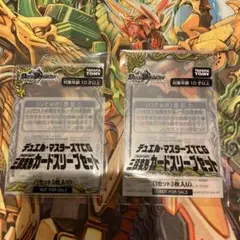 デュエルマスターズ 3段変形カード2枚セット 2026年最新】デュエマ 三 段 変形の人気アイテム - メルカリ