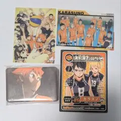 ハイキュー　烏野　グッズ4点セット