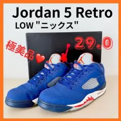 極美品❤️ AIR JORDAN 5 RETRO LOW 