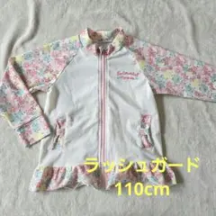 フラワープリント ラッシュガード　110cm