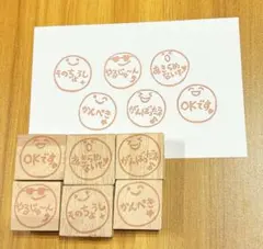 先生向け 消しゴムはんこ ご褒美スタンプ 6点セット