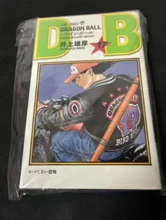 ドラゴンボール ダブルカバーボックス カバーイラストカード 42巻 尾田