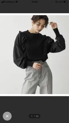 フリルニットプルオーバー