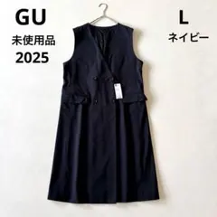■未使用品GU ロングジレZ＋E ノーカラー Iライン ロングベストネイビーL