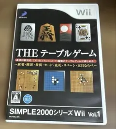 THE テーブルゲーム SIMPLE2000シリーズ Vol.1