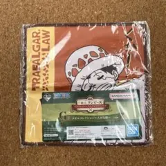 ワンピース 一番くじ エモーショナルストーリーズ トラファルガーロー タオル