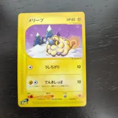 515.ポケモンカード マリル 009/018 プロモ マクドナルド ミニマム マリル(マクドナルド)【-】{009/018}