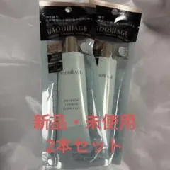 ゆきちゃん様 リクエスト 2点 まとめ商品