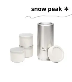 スノーピーク　snow peak トバチ3 ホワイト　磁器　食器　ランチウェアのサムネイル