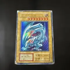 2026年最新】遊戯王カード ブルーアイズ 初期の人気アイテム - メルカリ