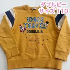 ミキハウス ダブルビー 長袖 トレーナー 110 イエロー トップス