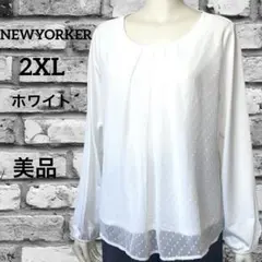 NEWYORKER ニューヨーカー ブラウス 15号 オフ白 美品 長袖 上品のサムネイル