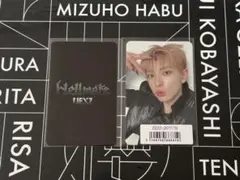 応援グッズ yuu ユウキ YUKI トレカ hellmate ソニミュ 限定 NEXZ - メルカリ