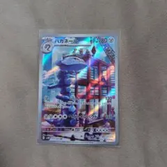 ハガネール AR スカーレット&バイオレット 拡張パック 未来の一閃 キラ 0…