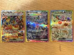 ブースター ex エーフィex イーブイex sar テラスタルフェスex