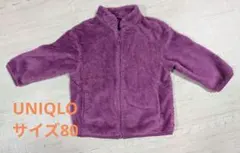 UNIQLO アウター サイズ80 パープル