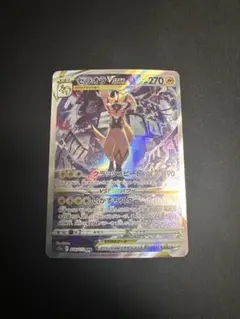 ポケモンカード　ゼラオラV STAR SARのサムネイル