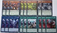 遊戯王 獄神 ドゥームズ デッキパーツ 17枚セット - メルカリ