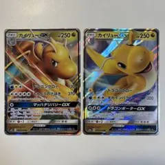 【大特価】ポケモンカード カイリューGX 2種2枚