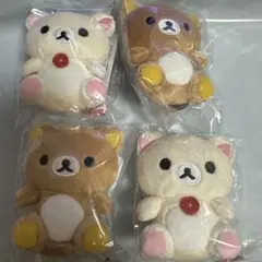 ４個★リラックマ コリラックマ すてきなお家 てのりぬいぐるみ