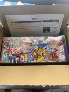 納品書付】ポケセン フクオカ＆ヒロシマ スペシャルBOX セット 新品未