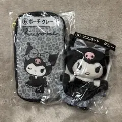 サンリオ クロミ 一番くじ ポーチ マスコット 2点セット