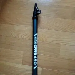名竿SHIMANO TWIN POWER 405 CX 投げ竿 - メルカリ