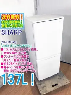2026年最新】SJ_D14Fの人気アイテム - メルカリ