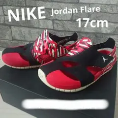 NIKE★ジョーダン フレア Jordan Flare 17cmのサムネイル