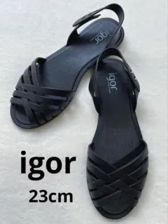 【超美品】 igor イゴール ブラック 編み込みサンダル サンダル 23cmのサムネイル