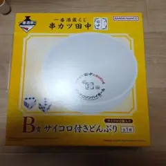 はがくれ ラーメンどんぶり ペルソナ3 くじ - メルカリ