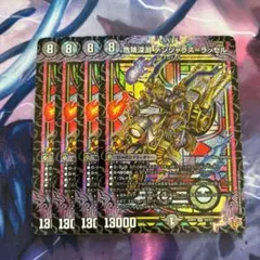 ののちゃん様 リクエスト 2点 まとめ商品