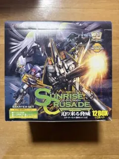 SUNRISE CRUSADE 痛みの刻印　ガンダム　カード SUNRISE CRUSADE 痛みの刻印 ガンダム カード - メルカリ