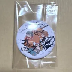 肉チョモランマ　 サイン入り缶バッジ