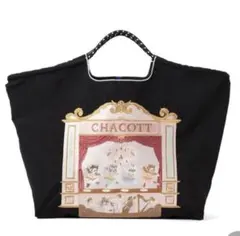 チャコットCATトートMサイズ＆ポーチLサイズ☆2点セット♡黒☆ボール＆チェーン Chacott Ball&Chain コラボ Catトートバッグ ブラックM - メルカリ