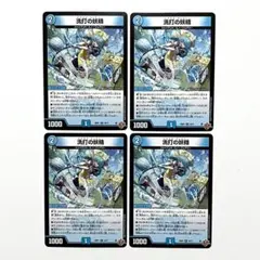 スクラブフェアリー