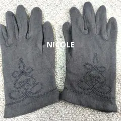 NICOLE★グレー手袋★刺繍付き