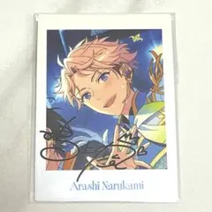 あんスタ 鳴上嵐 ぱしゃっつ 10周年 特典