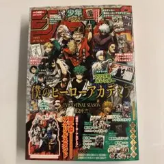 【新品未開封】 少年ジャンプGIGA 2025 AUTUMN