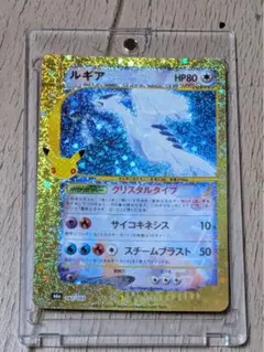 ルギア